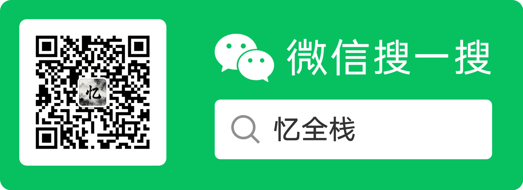 广告