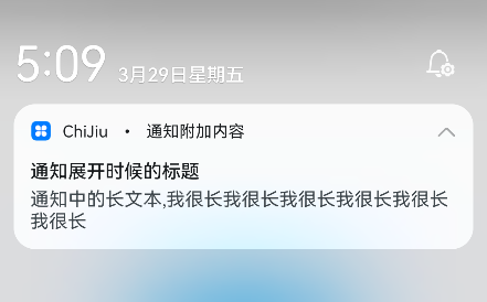 普通文本