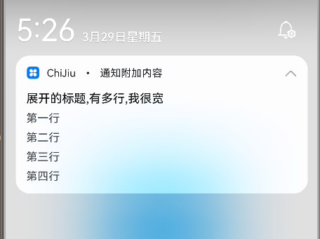 普通文本
