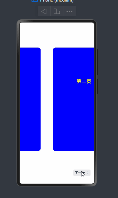 效果